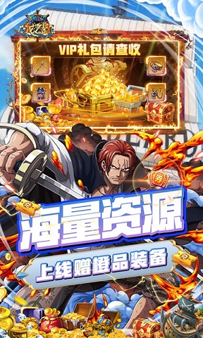 龙之岛（首续0.1折）