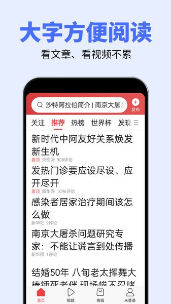 字体粗细调节