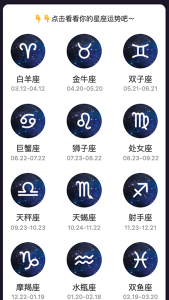星空悠视 安卓版v2.1.3