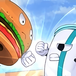 食物大乱斗