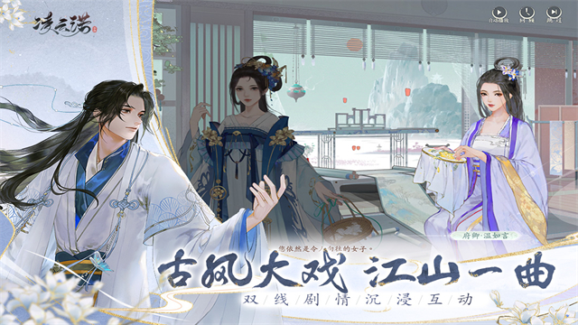 凌云诺tap版