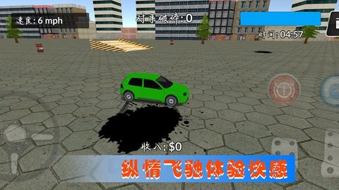 极光赛车漂移