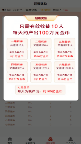尚配音