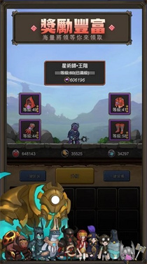 异世界勇者手游官网