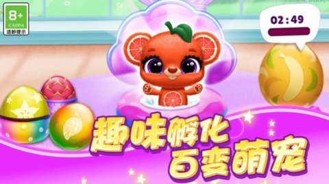 动物快乐园 动物快乐园