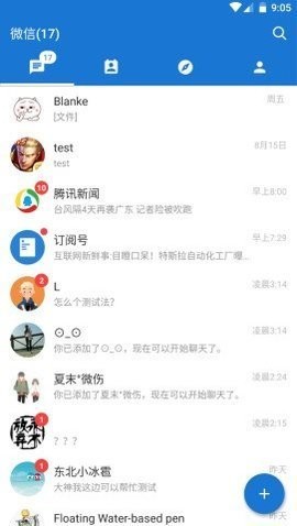 MDWechat微信美化版