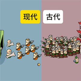 朋友间的战争游戏