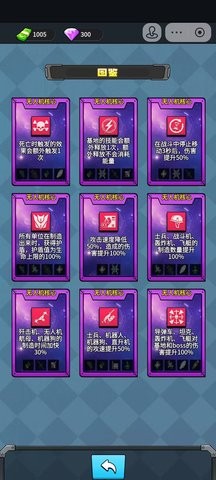 菜鸡闯江湖2025