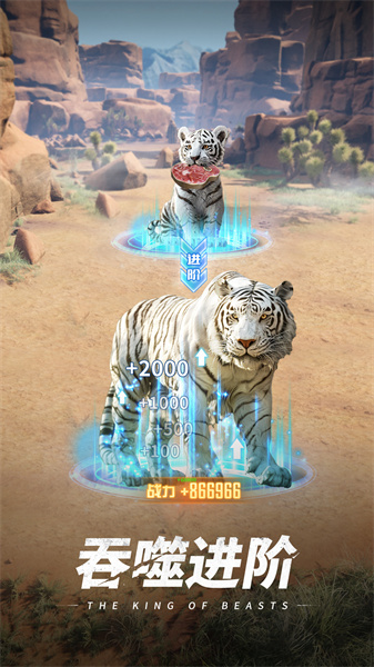 巨兽战场正版手游 巨兽战场正版手游