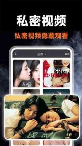 花季传媒污APP进入