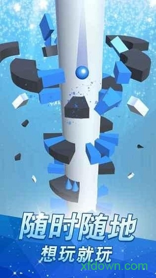 跳个球啊华为版(RhythmHop3D)