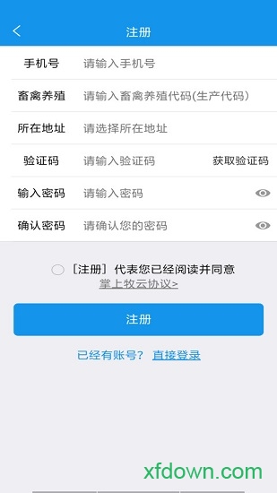 掌上牧云