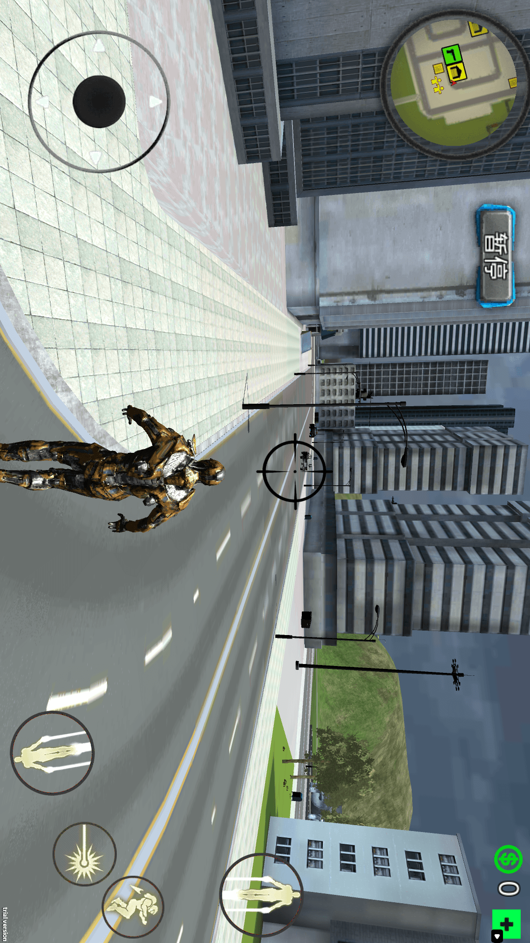 自由都市机器人