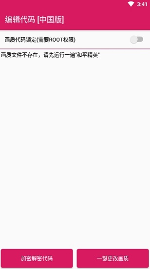 pubgpic最新版 pubgpic最新版