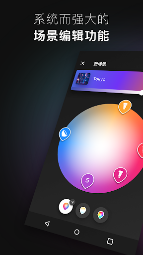 飞利浦hue智能灯泡(philips hue)