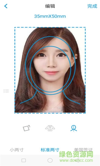 智能证件照相机