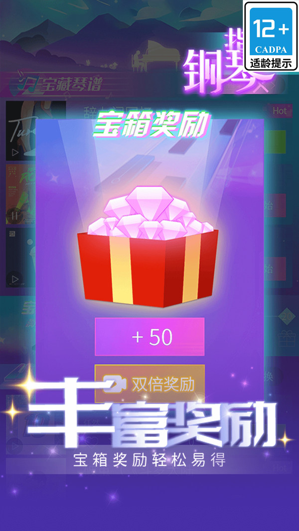 一心钢琴