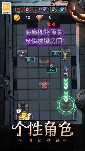 恐怖疯人院 恐怖疯人院