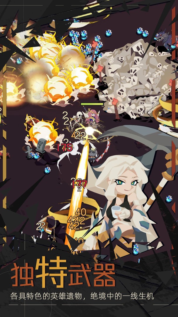 重返深渊正式版