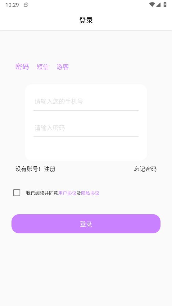 玖茂优选
