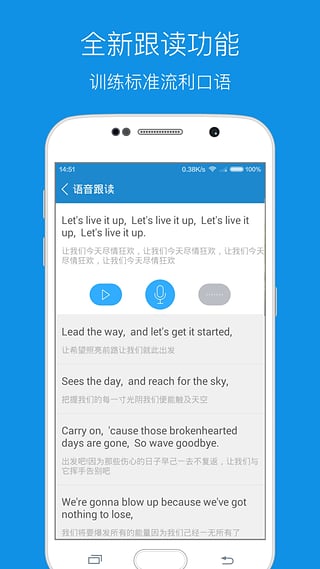 每日英语听力官网版