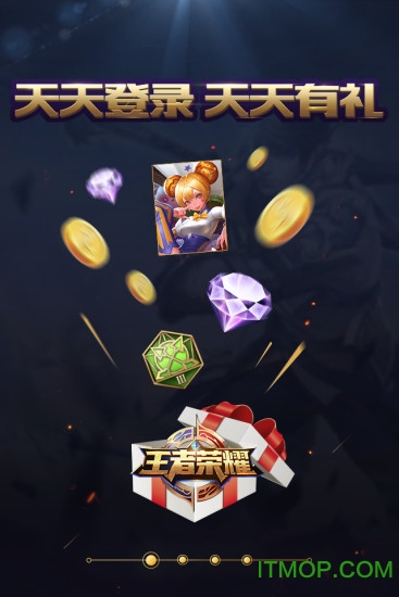 王者人生