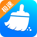 快豹清理