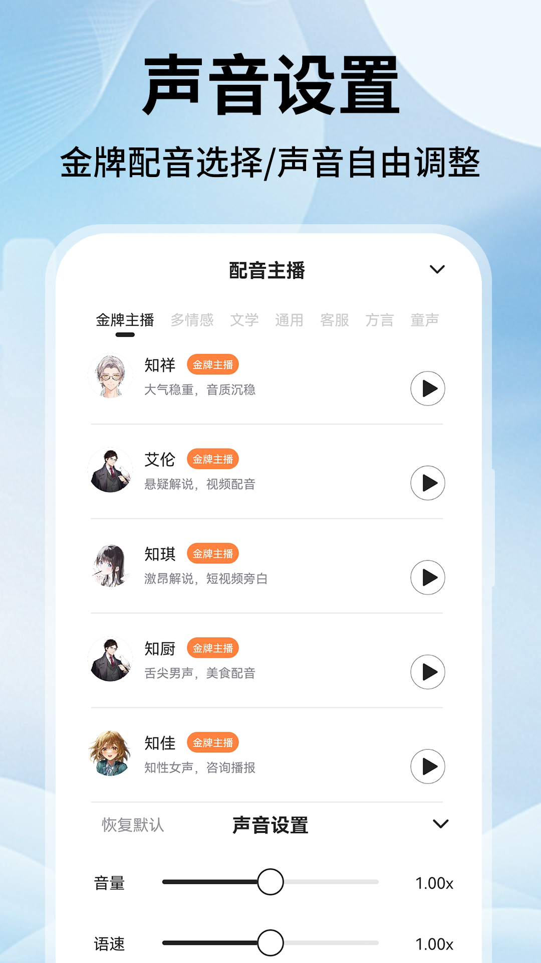 AI视频生成器 AI视频生成器