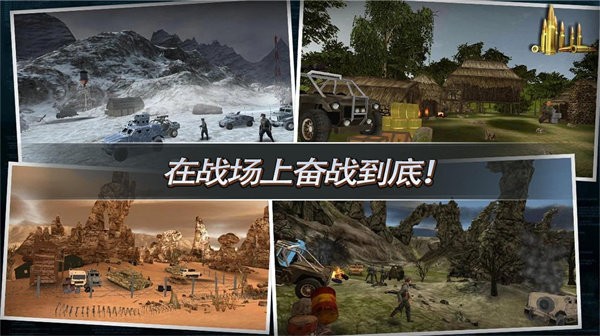 反恐突袭火线对决