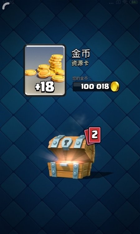 皇室战争魔改版mrdm