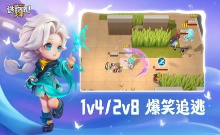 逃跑吧少年神明服下载安装 逃跑吧少年神明服下载安装