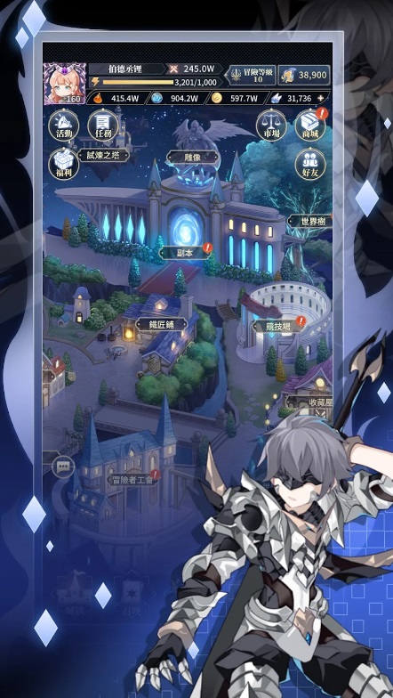 库洛兰德（Couroland）