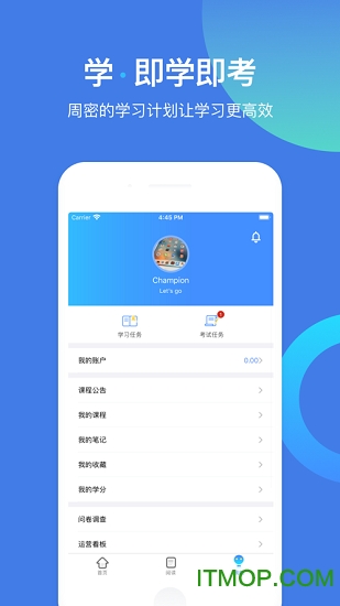 富学宝典