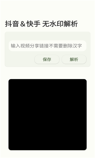 江南库总库最新版