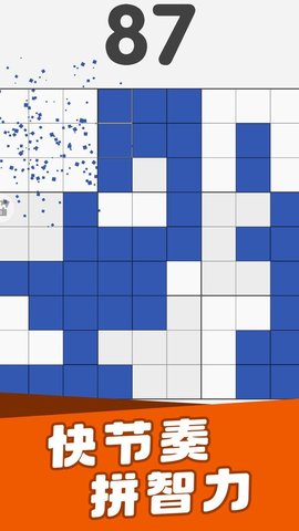 脑点子大作战 脑点子大作战