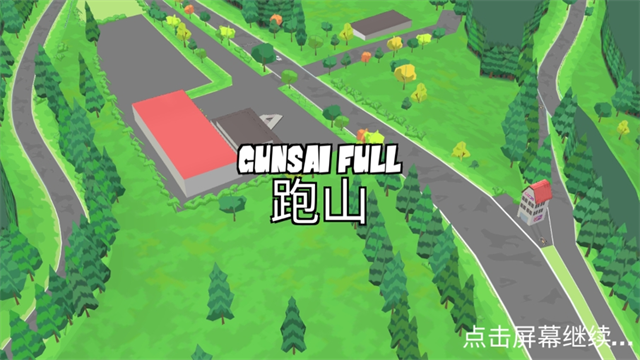 FR漂移传奇最新破解版