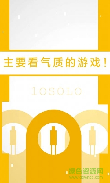 二极管的一生
