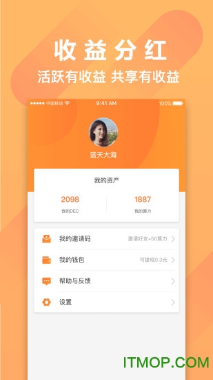 萌萌小笨龙