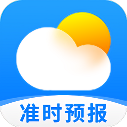 即准天气预报