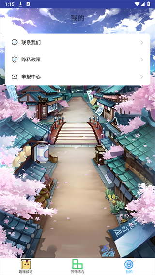 3223乐园