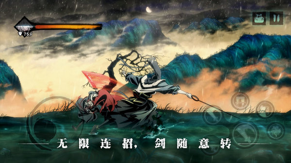 影之刃3哔哩哔哩安装包 影之刃3哔哩哔哩安装包