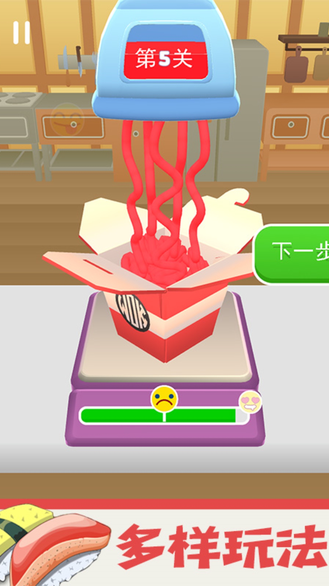 美味美食小屋 美味美食小屋