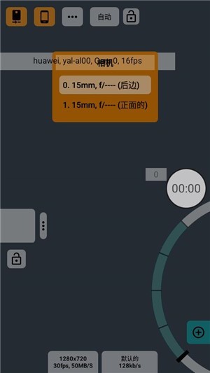 mcpro24fps中文版 mcpro24fps中文版