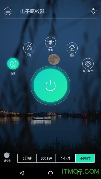 驱蚊器软件(insect repellent)
