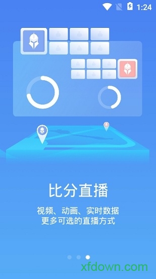 极速电竞安卓版