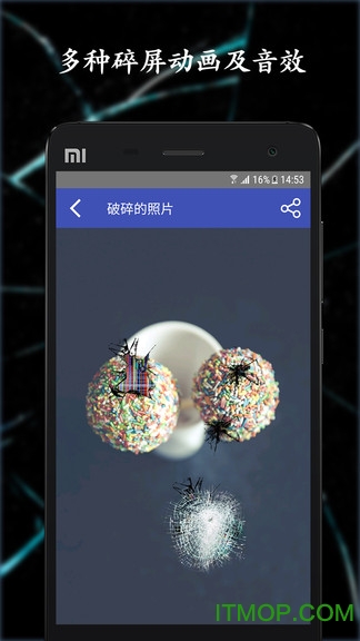 碎屏恶作剧(broken screen prank)