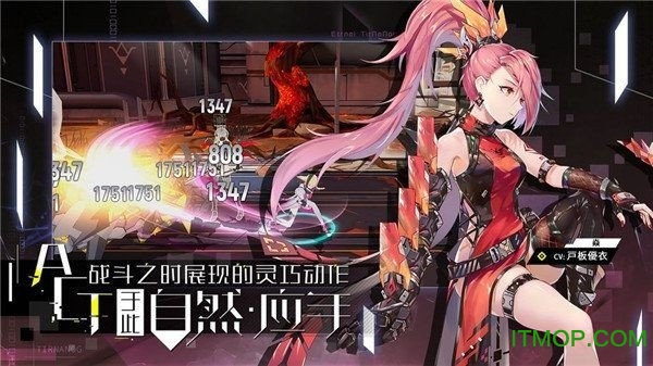 零界之痕 零界之痕
