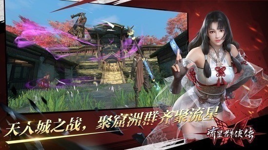 流星蝴蝶剑无限气 流星蝴蝶剑无限气