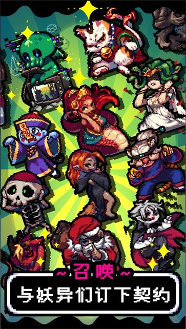 魔王的鬼屋正版