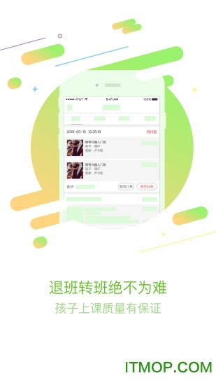 佳一教育